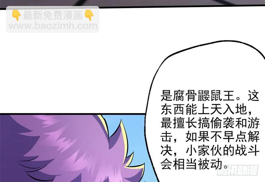 093一球战双王36