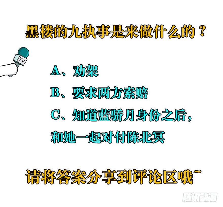 035玄阴狮虎兽67