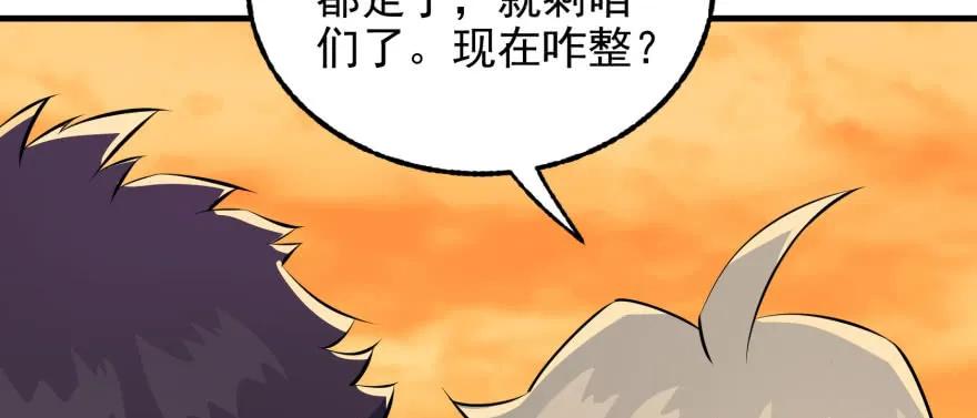 097抢地图9
