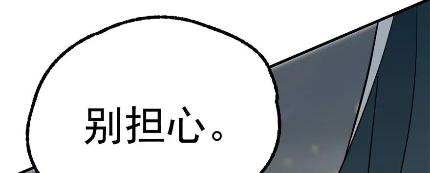 172毁魂炮142