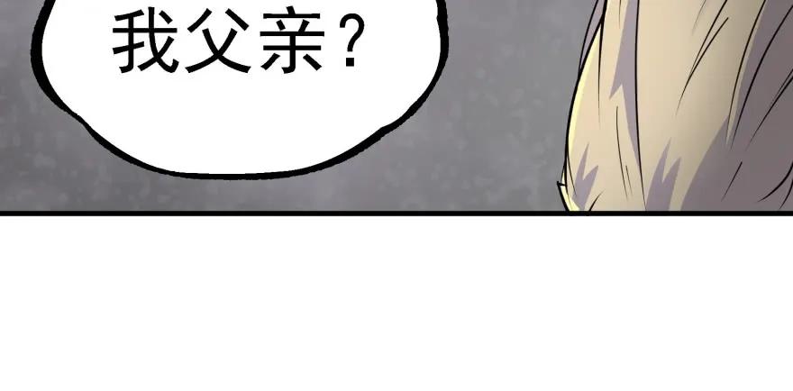 161凤三爷59