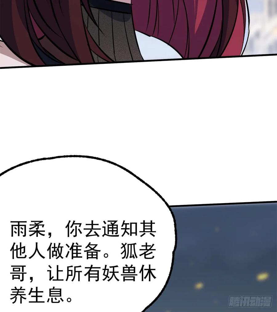 178狩猎场69