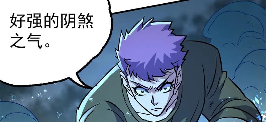 146虎煞109
