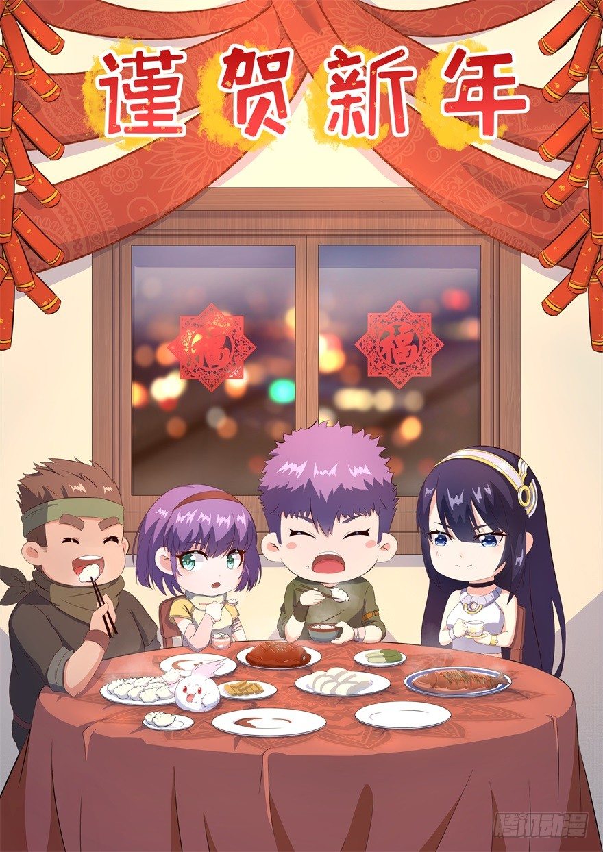 056仙骨丹0