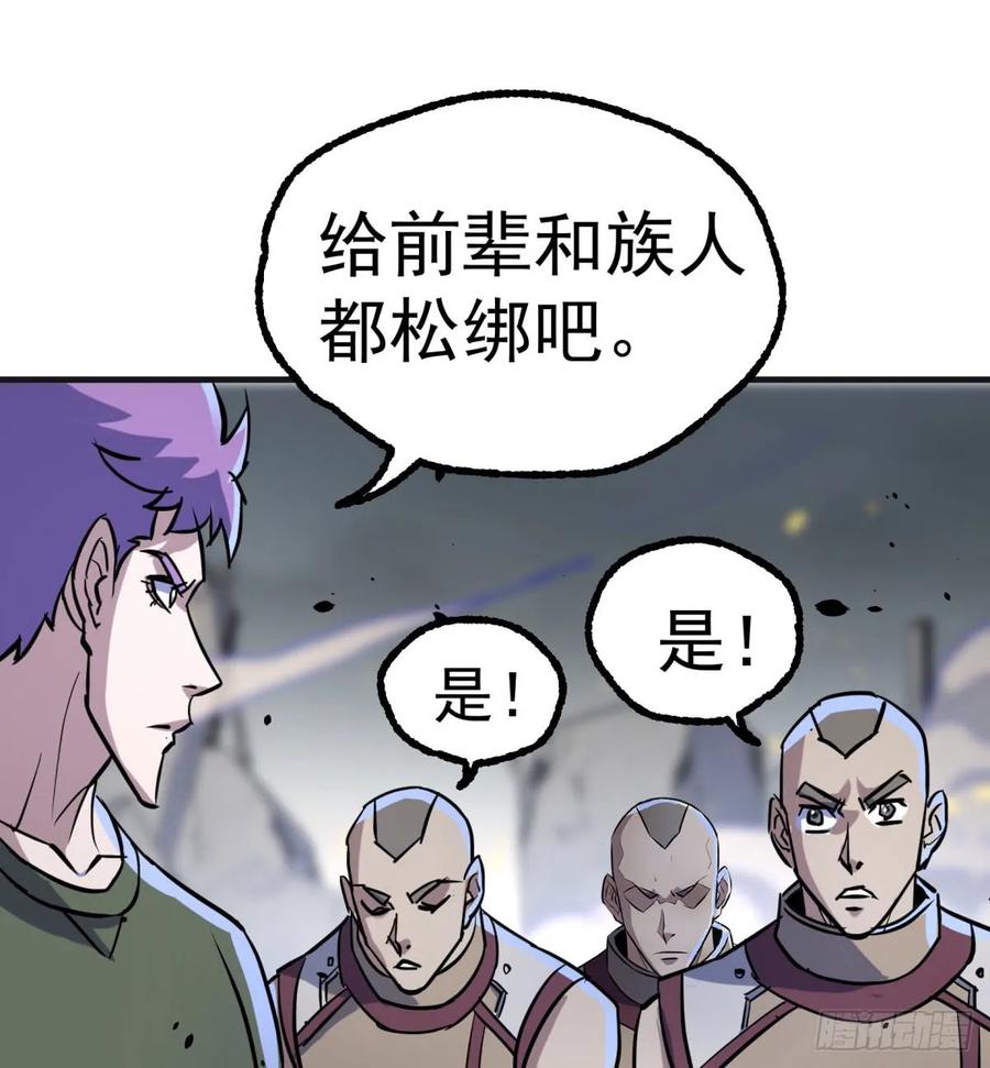 177盟友53