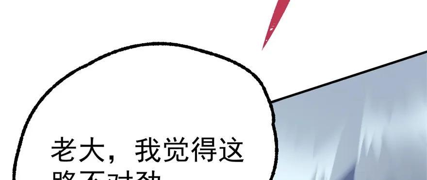 106避战124