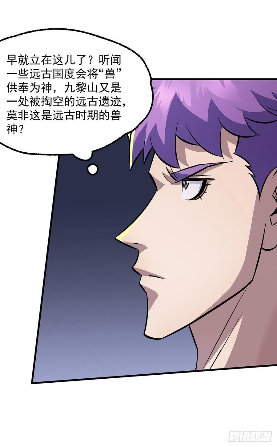 245神庙16