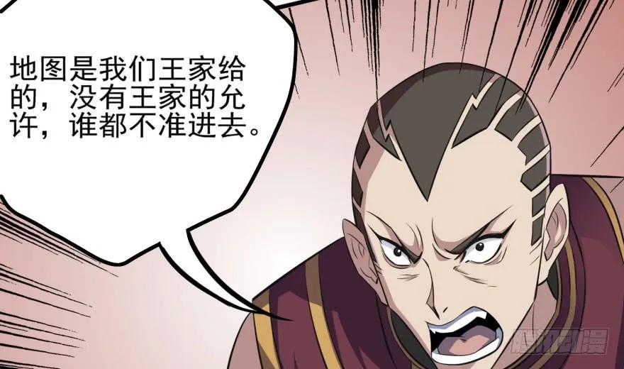 103姓顾还是姓王41
