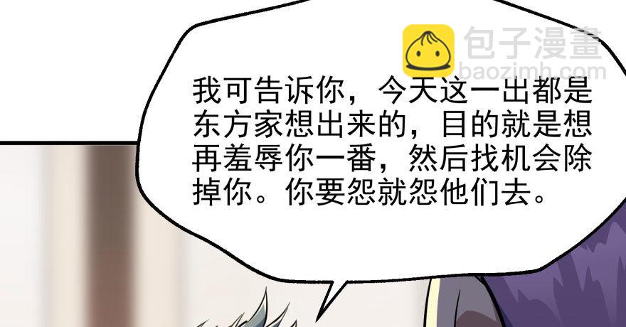 066恩怨未了96