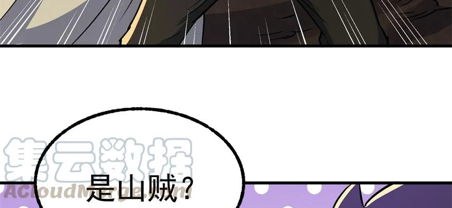 100劫道30
