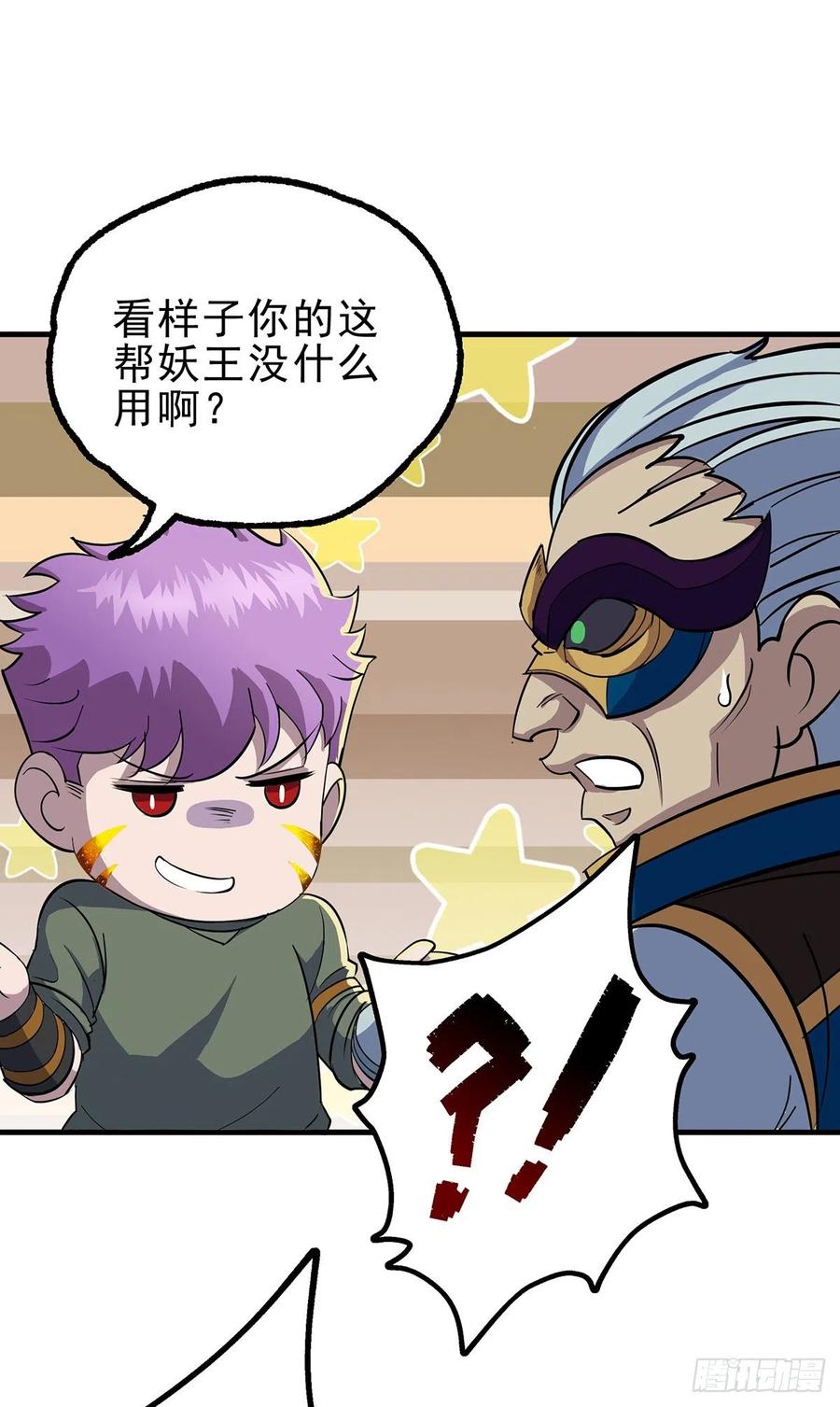 242功亏一篑14