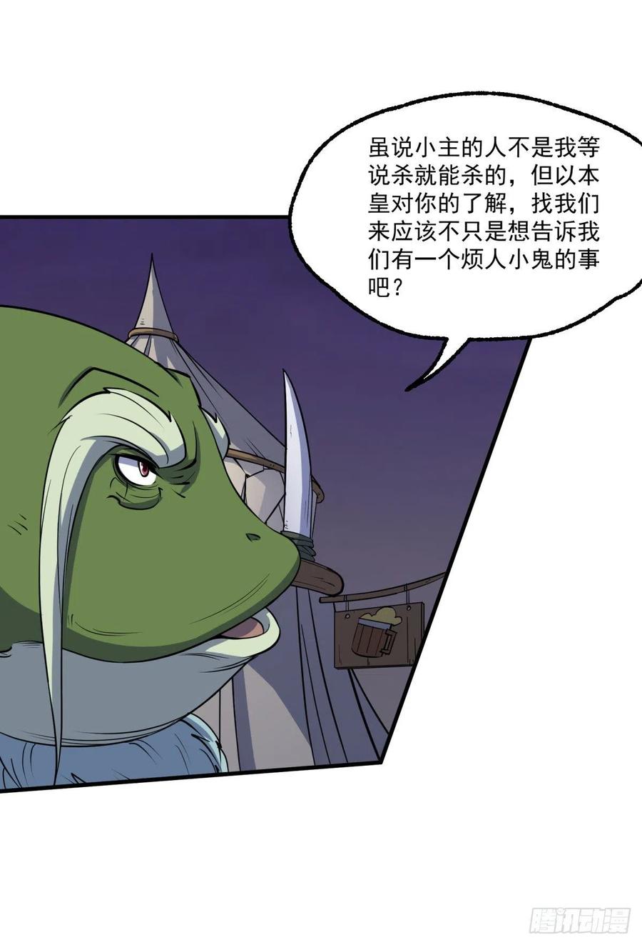 256阴谋22