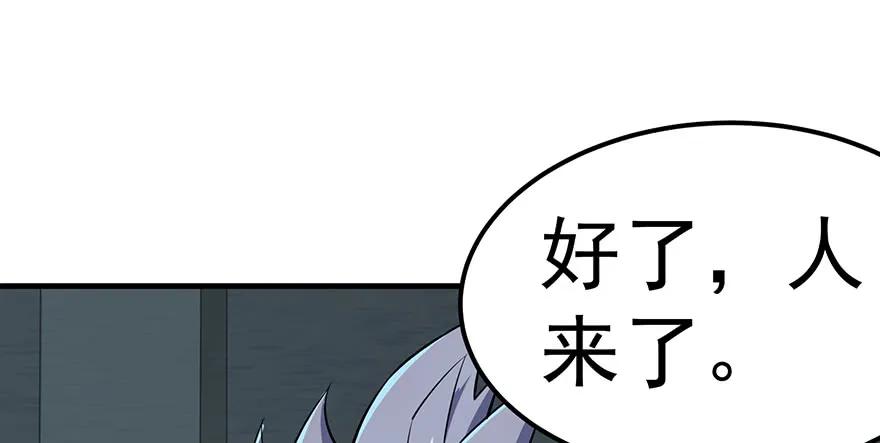 133修罗印136