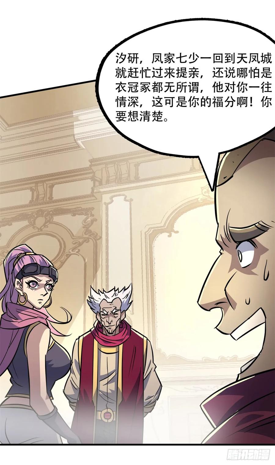 179成亲38