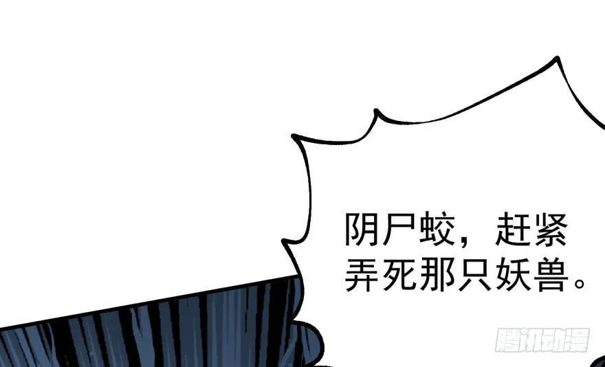 144不同的际遇6