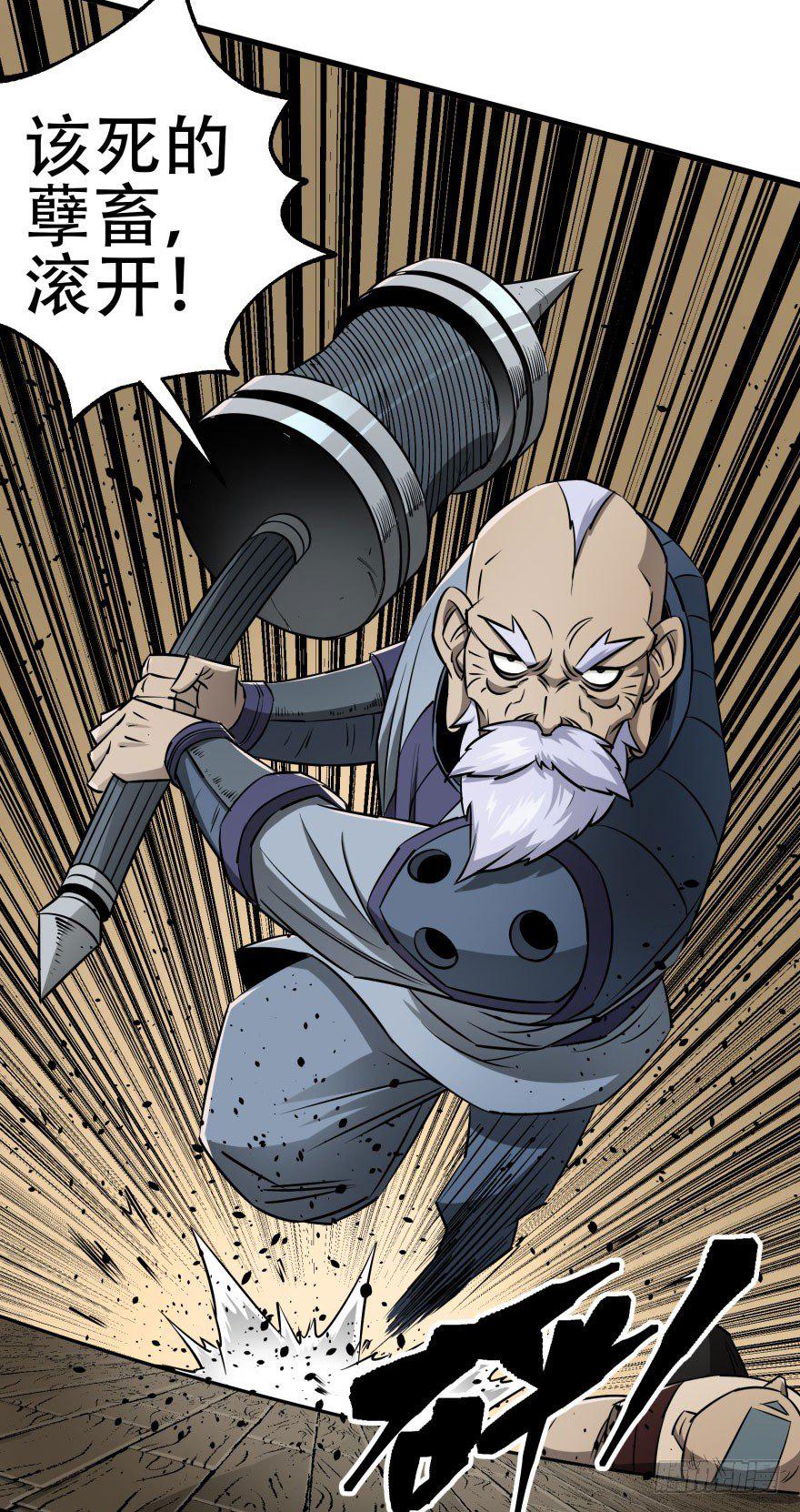 020武技29