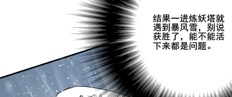 143同一时间的另一边121