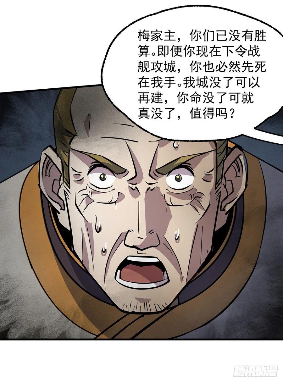 234九帝箴言25