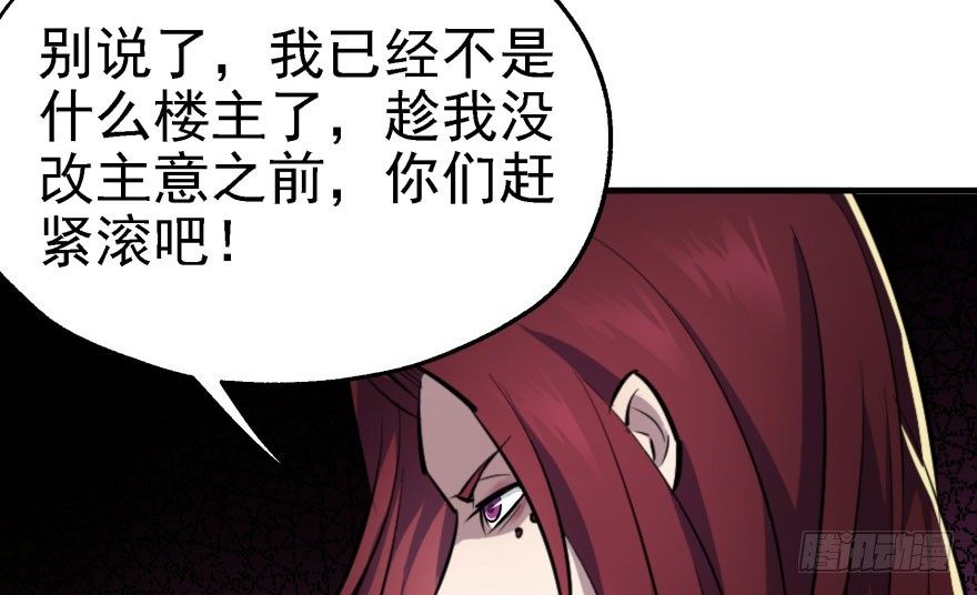 052托付39