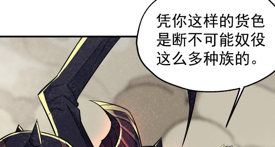 078幕后主使23
