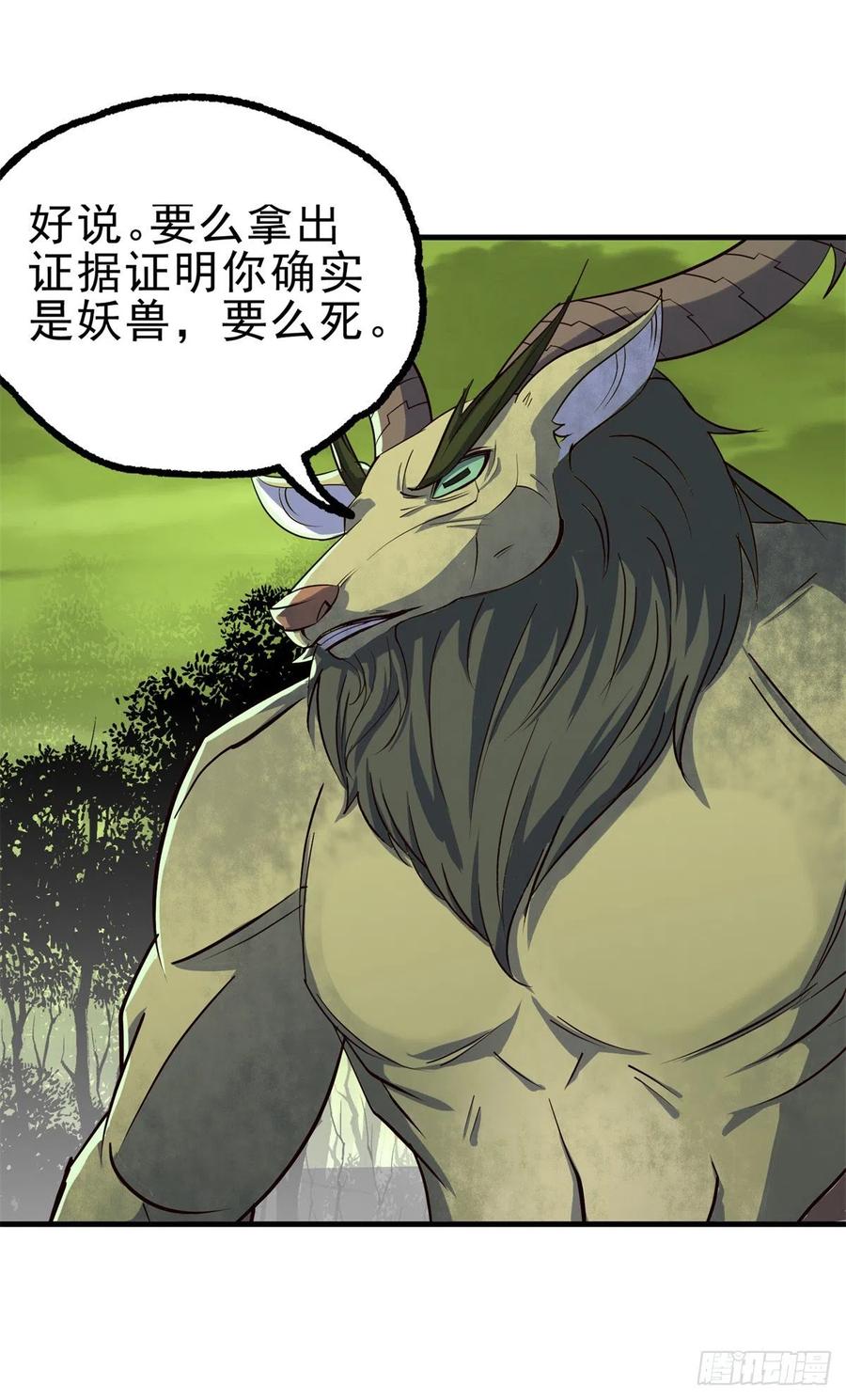 244拿出证据31