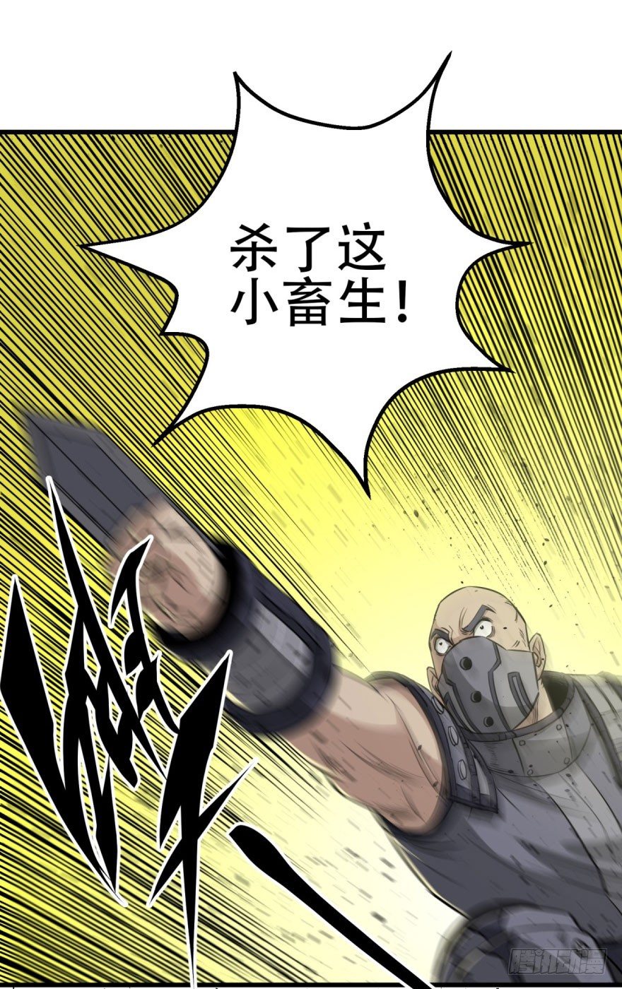 010罪该万死27