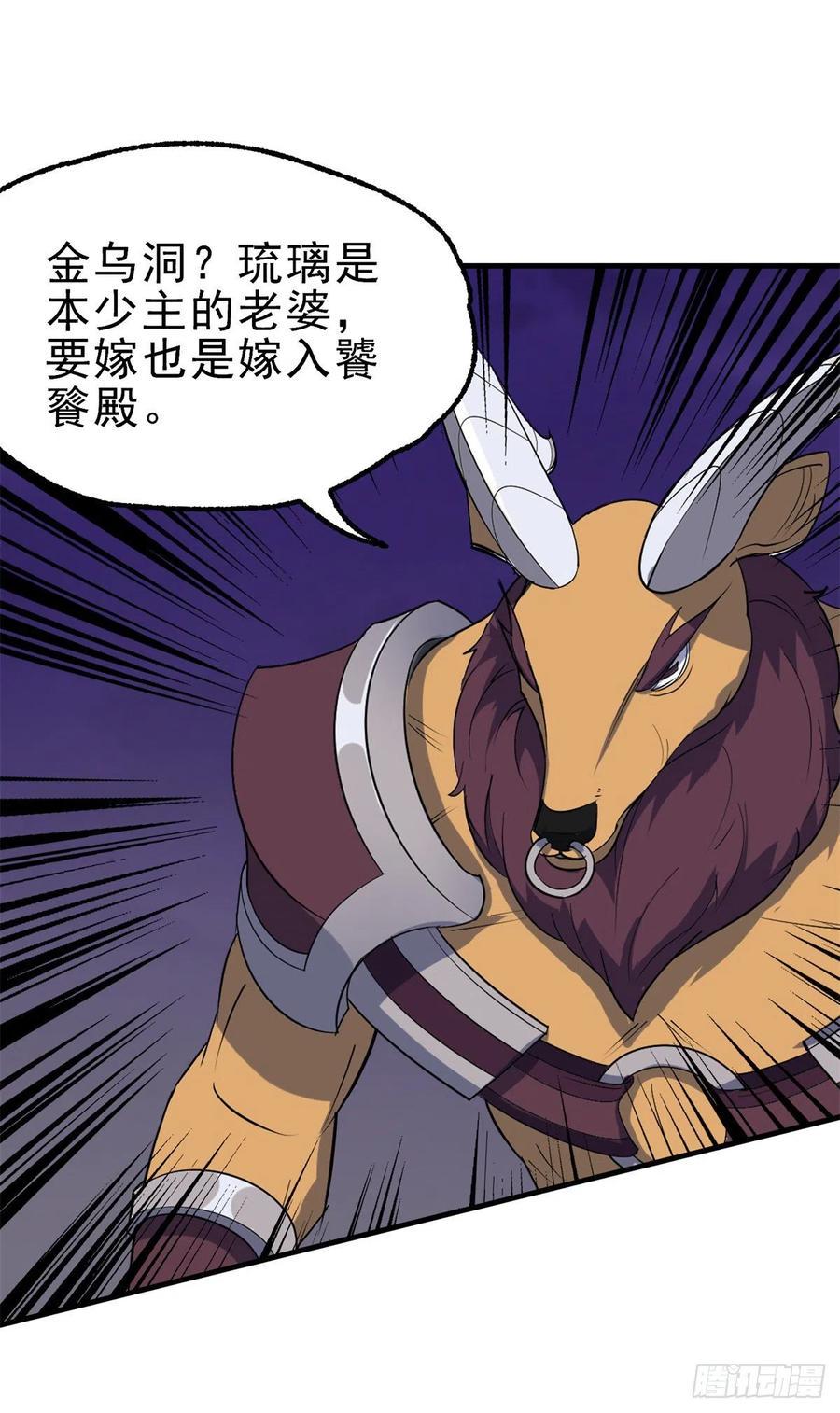 264我家小主4