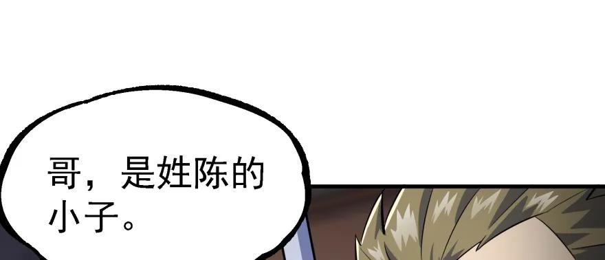 160绝对的实力74
