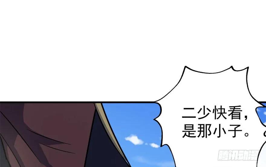 155红烧泥鳅2