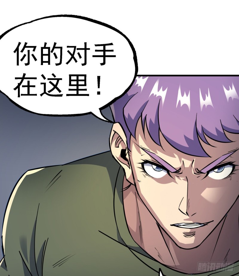 224败逃23
