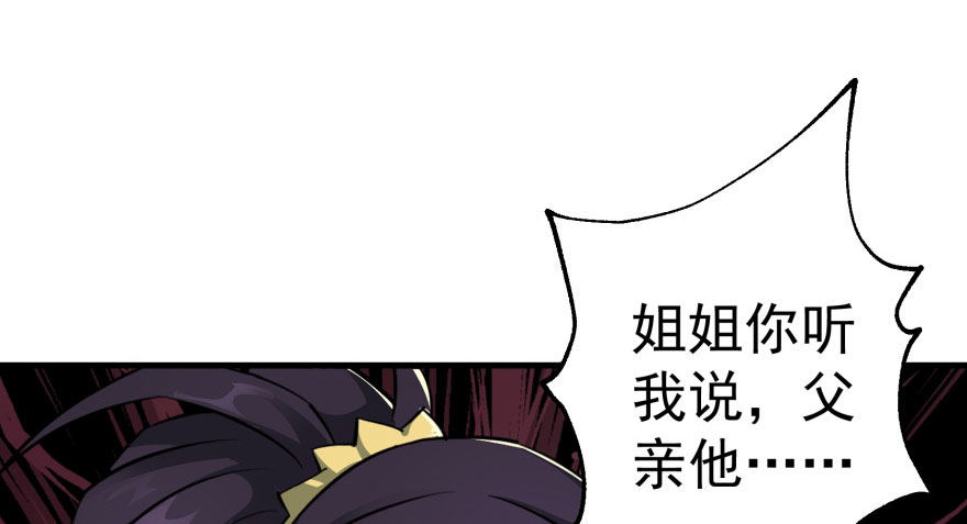 065香消玉殒18