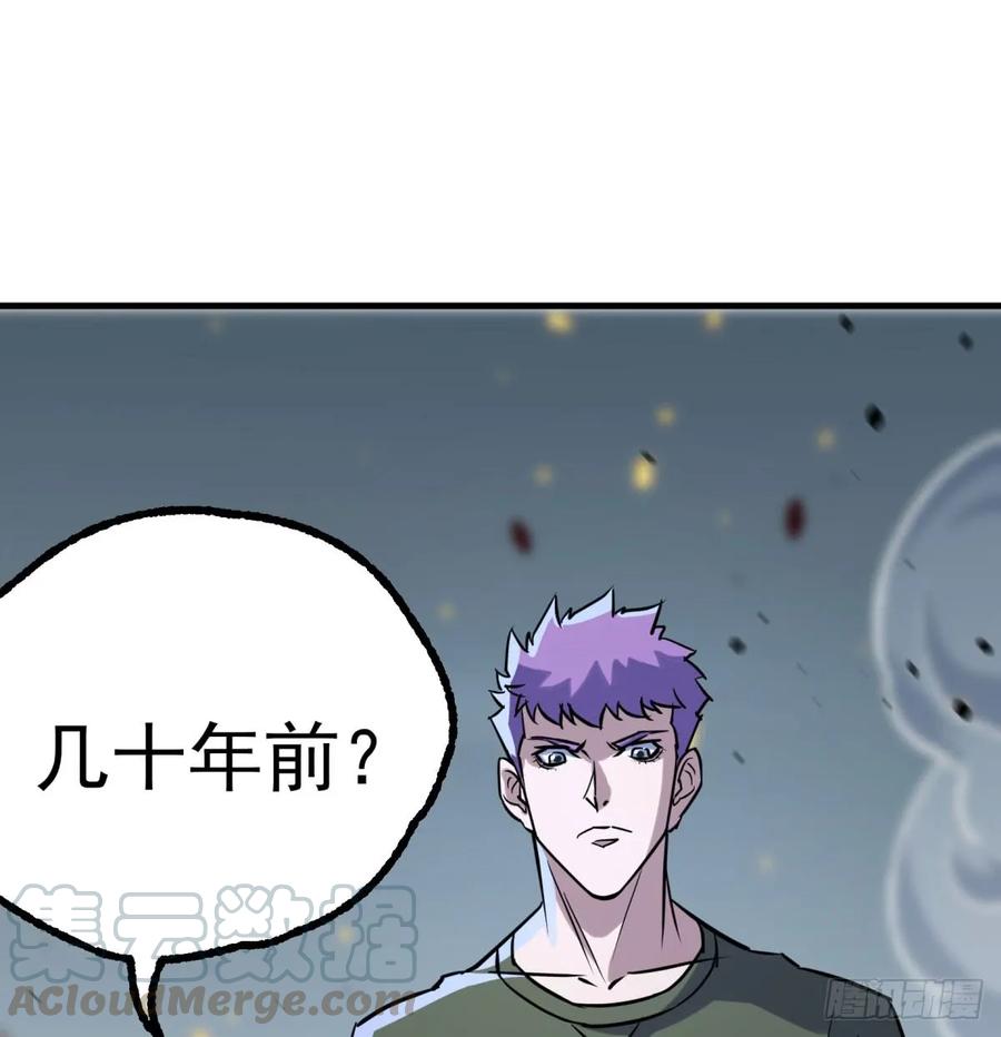 177盟友76