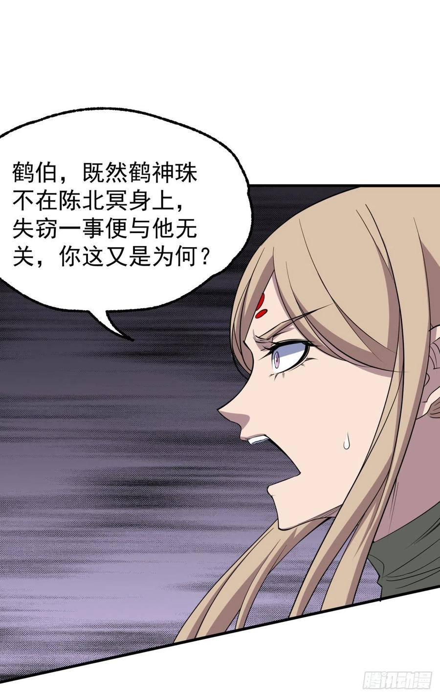 258无礼鹤奴7