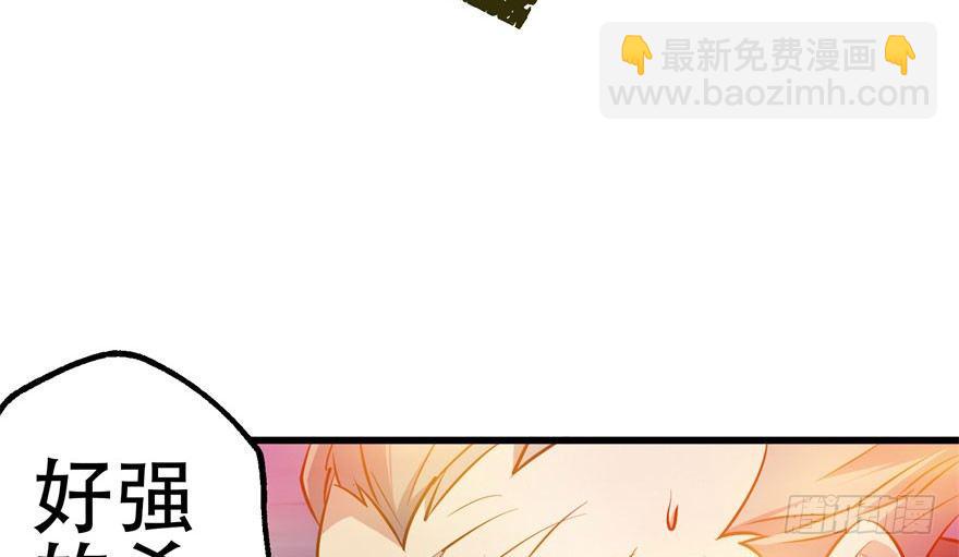 029暴走65