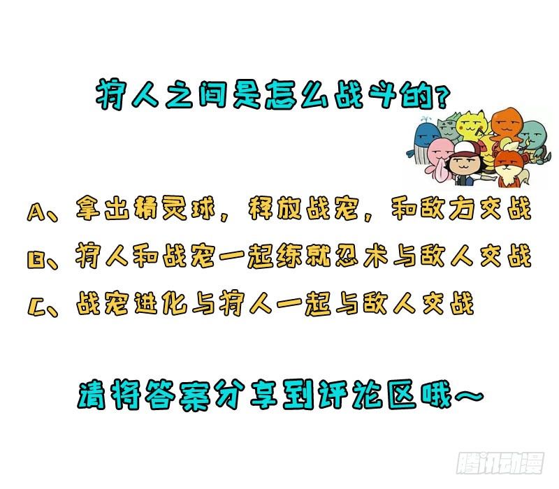 003青木腾蛇妖67