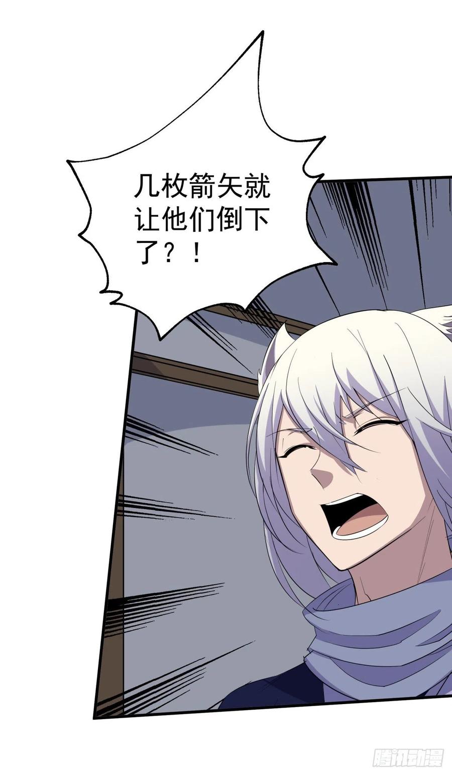 271不得伤害8
