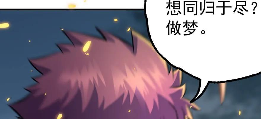 129气血之力78