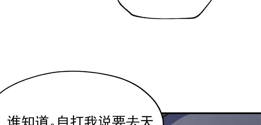 083绝后患16