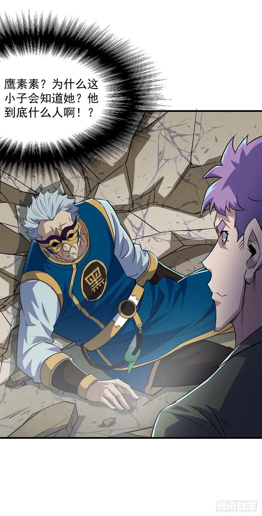 201带个话37