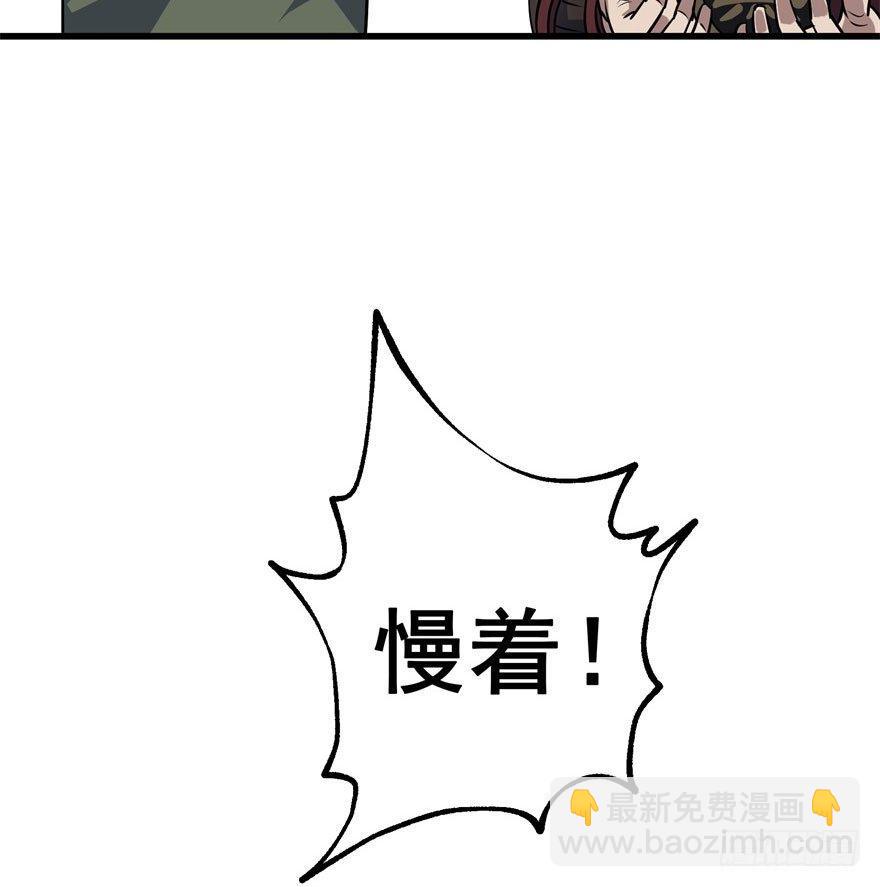032白玉骨头42