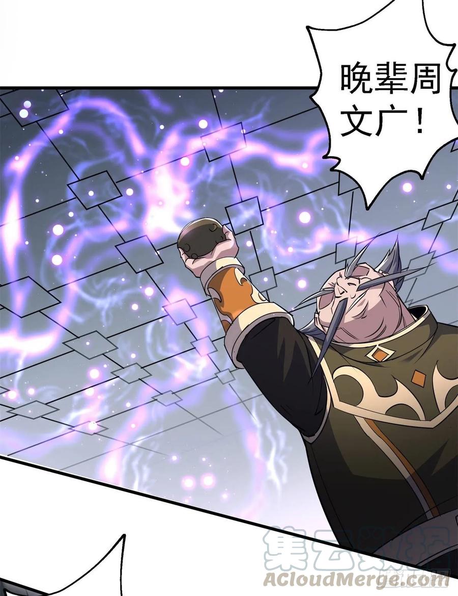 207我不同意3