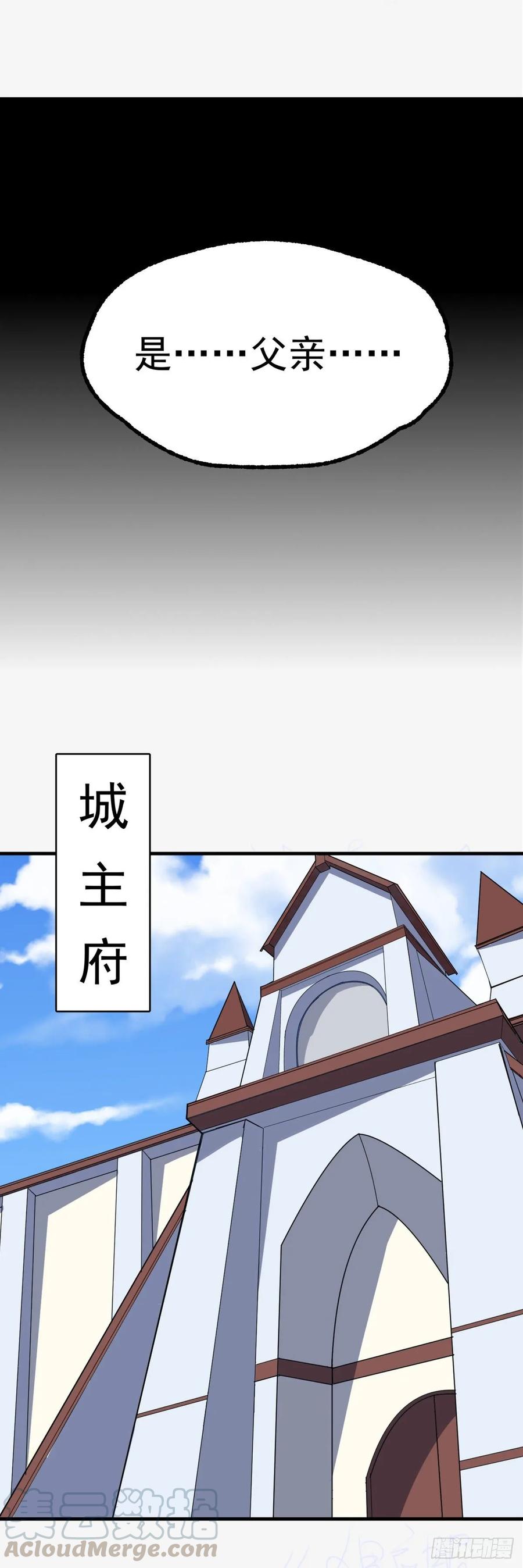236联姻18
