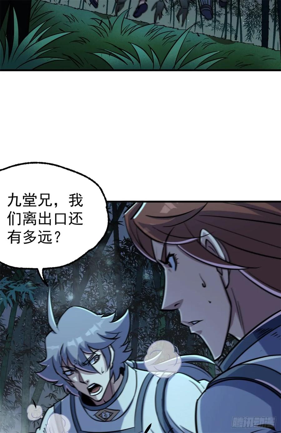 193天星城黑楼2