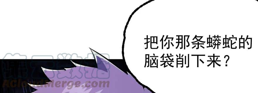 134赌斗50