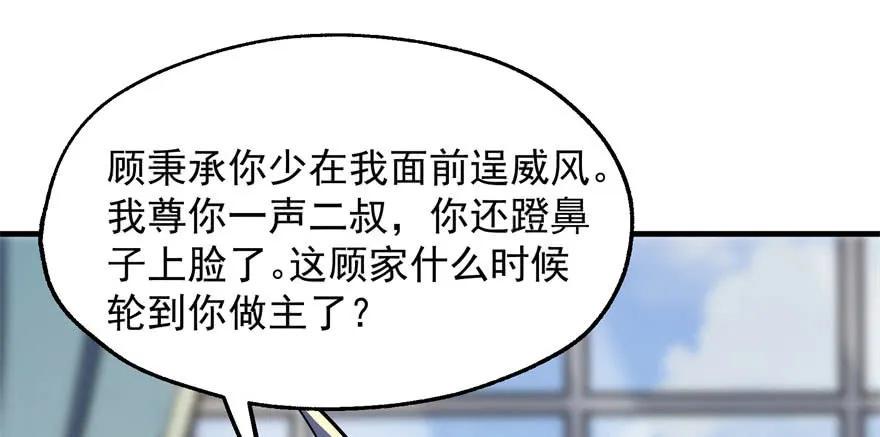 089凶手37