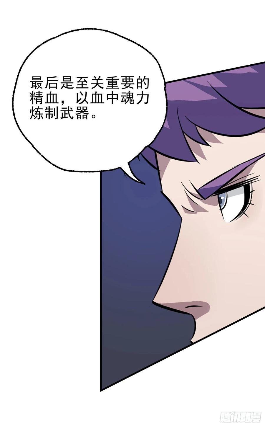 291重归于好27