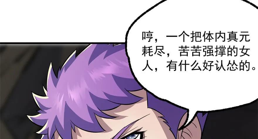 104雷犼兽97
