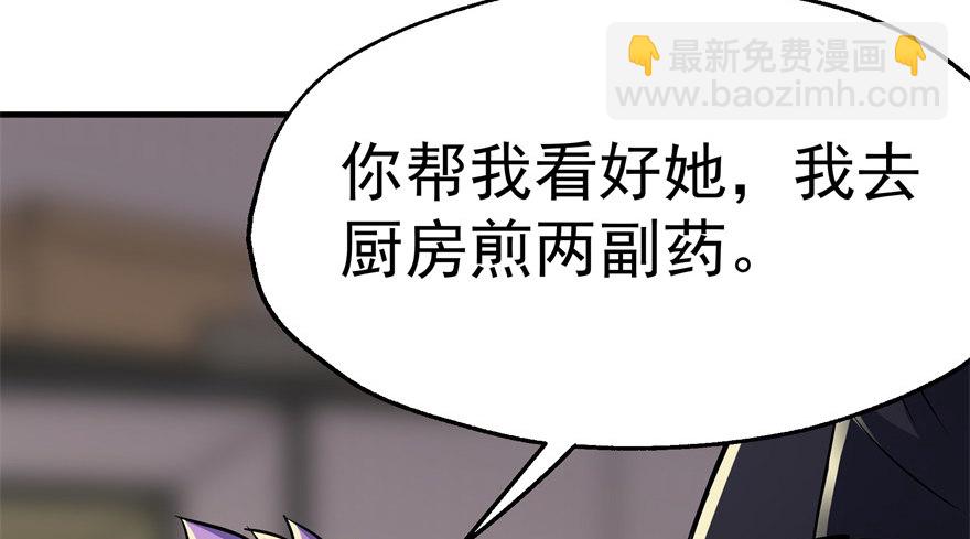 053煎药炼丹49