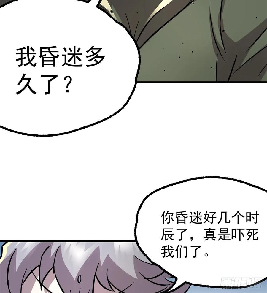 186反噬51