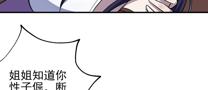 065香消玉殒116
